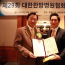 자생의료재단인천자생한방병원 이미지