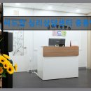 중동종합상가(광석센터) | 씨드맘 심리상담센터 중동역점 부천 유일의 심리 치료 센터