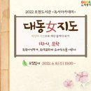 모현도서관 이미지