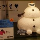 울산홈플러스베스킨라빈스