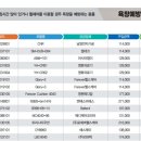 남양전자기공 이미지