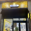 병아리김밥동대구역화성파크점 | 김밥 1줄에 990원 가성비 좋은 병아리김밥 동대구역화성파크점