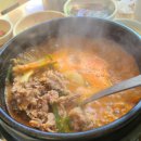 산계원식당 이미지