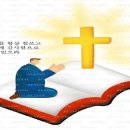 선교를 위한 예배기도문​ 모음,1 이미지