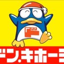 재팬이즈