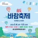 송도부동산달인공인중개사사무소 이미지