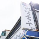 냉천육회막국수영월점 | 영월 맛집 냉천 육회 막국수 영월점 그리고 장릉보리밥집 후기
