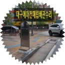 진로지스