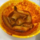 은평구 떡볶이 맛집 &lt;손미분식&gt; 시립서북병원 근처 밥집 추천
