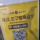 야탑골스크린골프 이미지