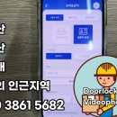 햇살담은코인빨래방