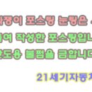 21세기정비공업사 이미지