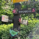 장자산체육공원 이미지