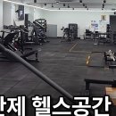 프리원핏 수유점 네이버블로그