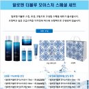 유니베라칠곡대리점