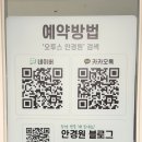 오투스안경원 이미지