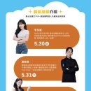 2025 가오슝 한국대전 페어 참가후기