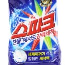 스피드유통