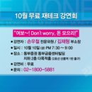 모으리