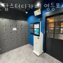 영등포구 영등포동 스터디카페 비온탑스터디카페 영등포시장역점 인접지하철 가는길 도로명주소