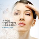 아라피부관리실