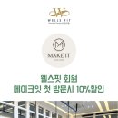 웰스헤어샵