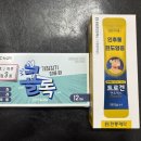 친절한약국 | 구미 약국 추천 💊 연중무휴, 친절한 손수약국에 다녀왔어요.