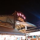 &lt; 스린 야시장 &gt; 대만 타이페이 자유여행 필수코스 !! 쇼핑과 먹거리 천국 추천 !!