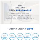 김영수학전문학원 이미지
