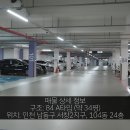 서창호반베르디움아파트 이미지