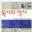 [펌] [오마이뉴스] '책으로 만나는 사상가들' 외 책을 말하는 책들