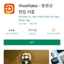 비바비디오 네이버블로그