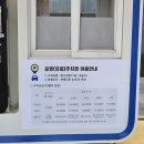 밤고개로21길 이미지