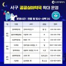 청라바다약국 이미지