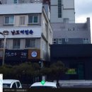 남도여인숙 이미지