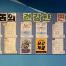 감내 피트니스 이미지