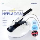 플라티브