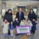 기쁨어린이집 이미지