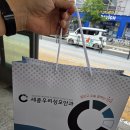안경매니져(세종새롬점) | [내돈내산] 20년 안경 인생, 드디어 마침표를 찍다: 세종우리성모안과 라섹 리얼 후기