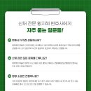 법무법인태솔대전분사무소