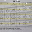 우리연합소아청소년과의원 이미지