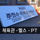 율하체육관 화장실 이미지