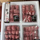 대보축산 이미지