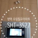 칠괴길 네이버블로그
