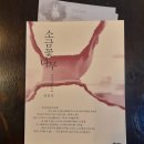 인덕원역 1번출구 1-2 이미지