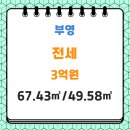 주현공인중개사사무소 이미지