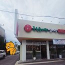 [용인 처인구 맛집] 원조용인 공원 동태탕 섞어탕 후기