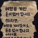 명신관광 이미지
