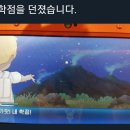 지구에서 너뿐 이미지