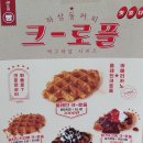 하삼동(호산점)
